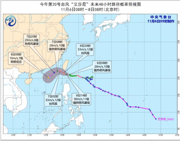 台风艾莎尼蓄势待发即将进入南海 未来艾莎尼将何去何从