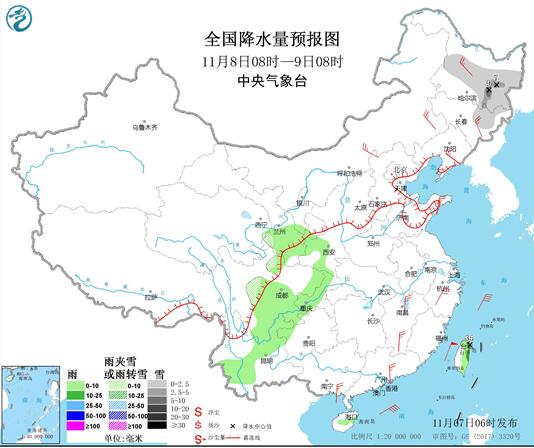 内蒙古东北等地有中雪或大雪 20号台风艾莎尼已移入南海风力10级