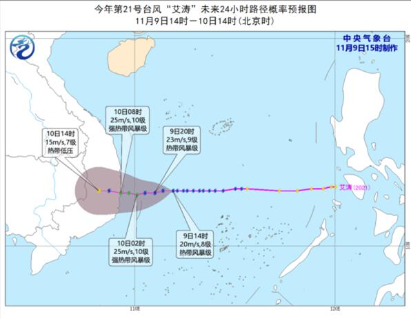 22号台风环高在西北太平洋生成 目前中心位置最大风力8级