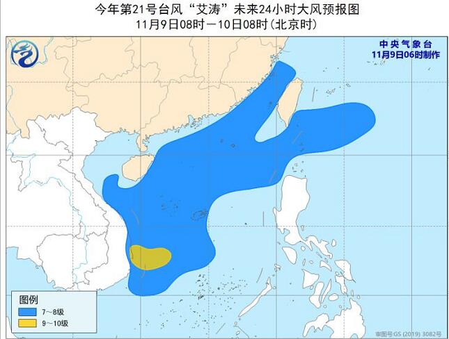 2020年21号台风路径实时图 台风艾涛对海南有影响吗