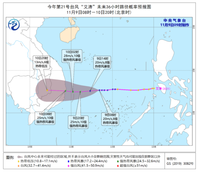 21号台风最新路径图实时发布 台风艾涛未来路径趋势预测图（最新）