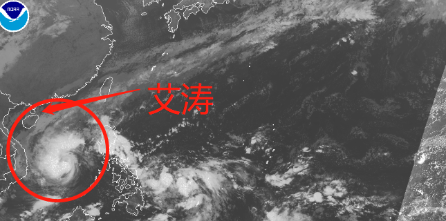 2020年21号台风叫什么名走势图 二十一号台风未来发及路径走向图