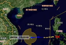 东莞台风最新消息2020今天 第21号台风艾涛生成对东莞有影响吗