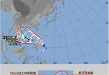 第21号台风未来路径走向实时图 台风“艾涛”生成后路径趋势预测图