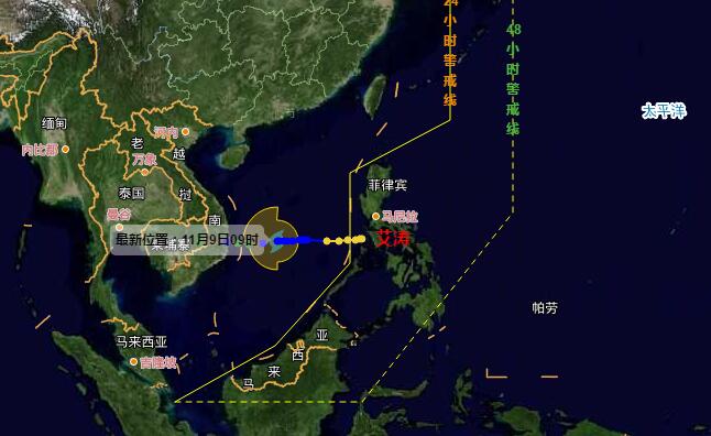 21号台风路径实时发布系统 台风艾涛生成预计10日登陆越南