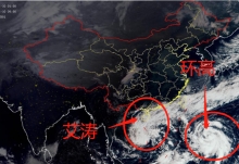 21号台风最新消息2020 台风艾涛加强为强热带风暴级今日登陆越南