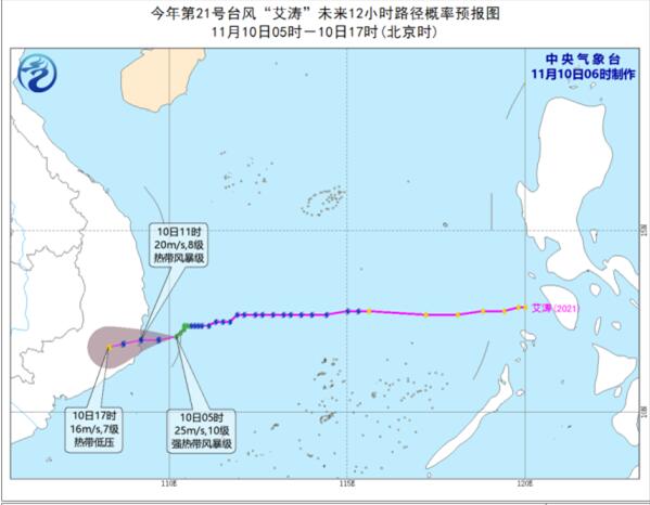 21号台风路径实时发布系统今天 台风艾涛强度升级为强热带风暴级