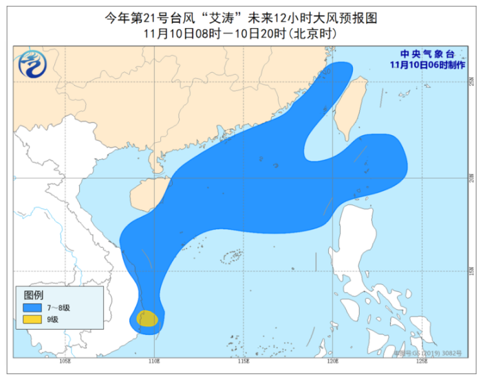 21号台风最新消息2020 台风艾涛加强为强热带风暴级今日登陆越南