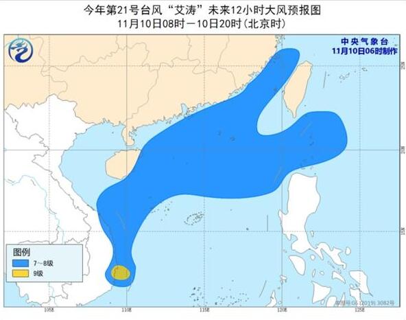 21号台风温州台风网台风路径图 艾涛路径实时发布系统最新路径趋势