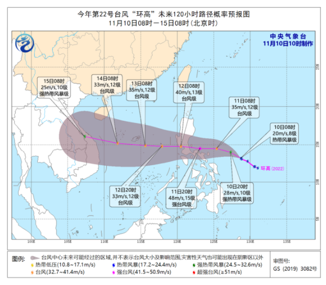 21号台风最新消息2020 台风艾涛加强为强热带风暴级今日登陆越南