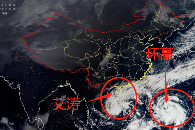 21号台风最新消息2020 台风艾涛加强为强热带风暴级今日登陆越南