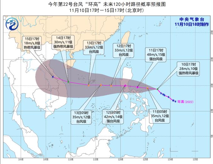 22号台风环高最新消息路径情况 预计12日凌晨在菲律宾吕宋岛登陆