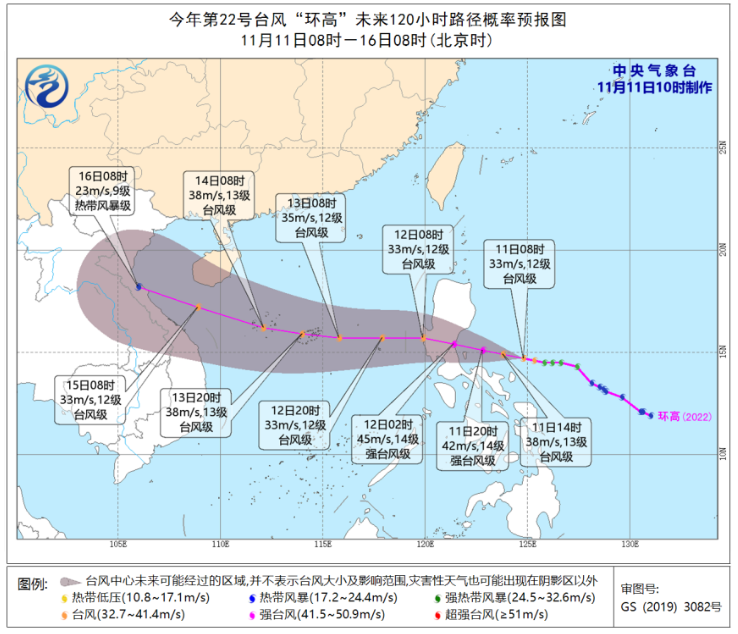 第22号台风路径实时发布系统最新云图 二十二号台风未来发展及路径走向图