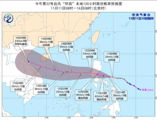 22号台风路径实时发布系统今天 环高加强为台风级12日登陆菲律宾