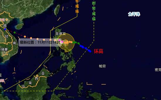 台风环高预计12日登陆菲律宾吕宋岛 菲律宾紧急转移周边数千民众