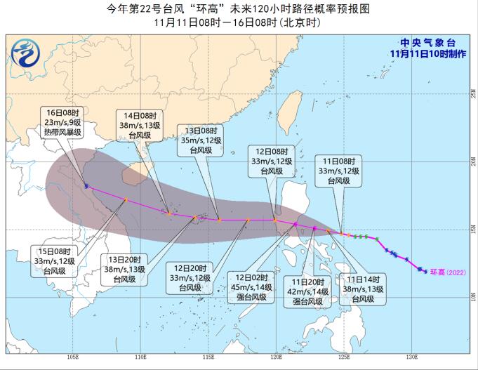 22号海南台风路径实时发布系统更新消息 台风环高未来对海南有什么影响