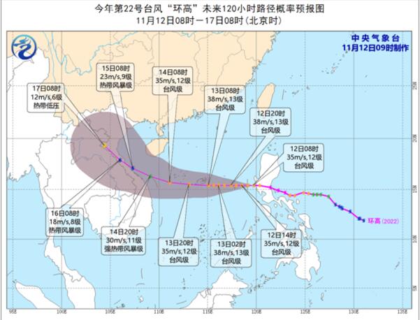 第22号台风环高12日进入影响南海 京津冀一带出现中到重度雾霾