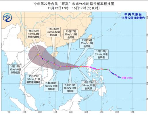 22号台风环高进入南海强度台风级 海南气象局发布台风三级预警