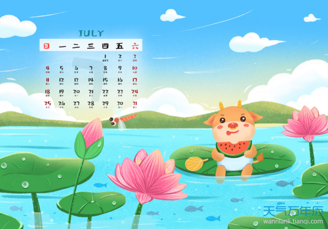 2021年挂历日历表图片,2020年挂历日历表图片 2021日历表a4全年打印版 2021年日历表打印版一月一张