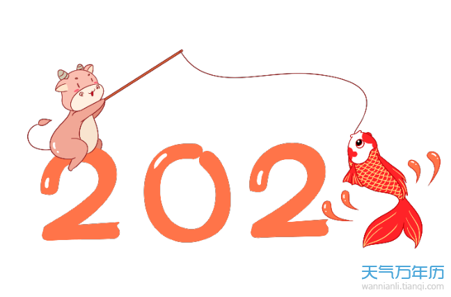 2021牛是什么属性 2021年属牛的全年运势如何