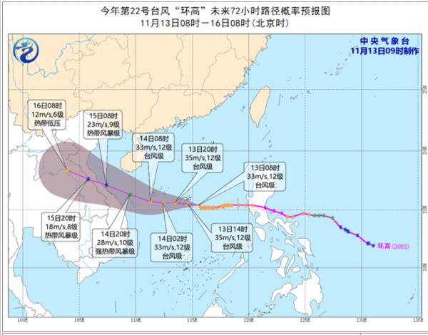 第22号台风环高来袭风力仍有12级 琼海645艘渔船及时回港避风