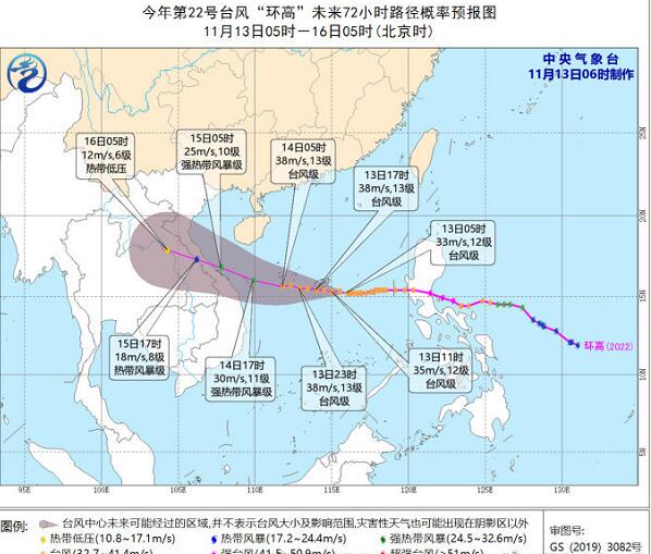 22号台风温州台风网台风路径图 环高路径实时发布系统最新路径趋势