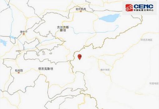 新疆地震最新消息更新2020 孜勒苏州乌恰县发生3.9级地震