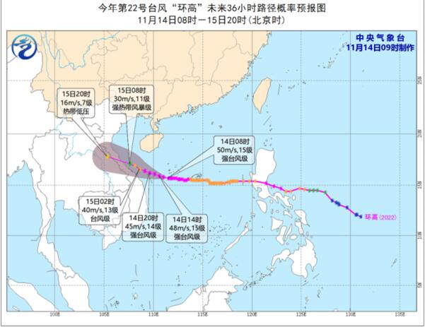 15级强台风环高影响海南及南海海域 三亚暂停关闭所有景区景点