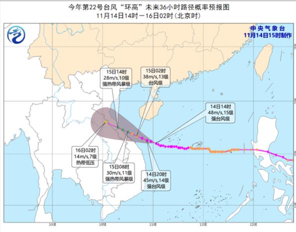 台风环高来袭海南发布台风三级预警 琼州海峡全线停航船舶停运