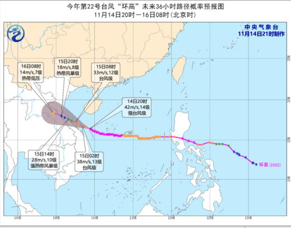 广东多地阵雨气温20℃以上 台风环高在南海有7-9级大风