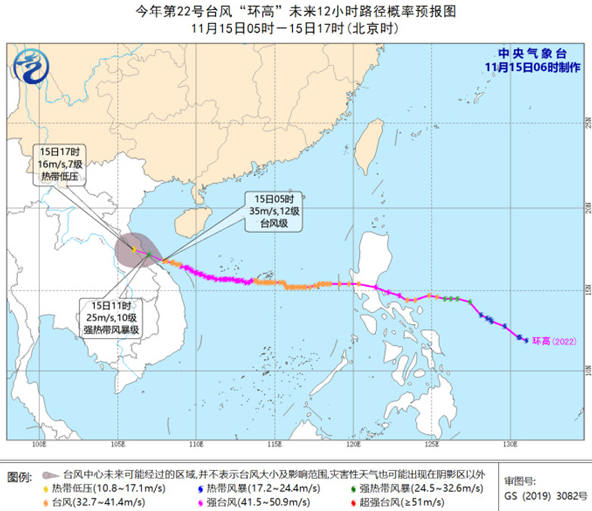 海南22号台风环高最新路径消息 今日海南岛大部持续风雨天气