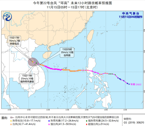 黄淮华北有雾霾天气 22号台风环高继续影响海南岛