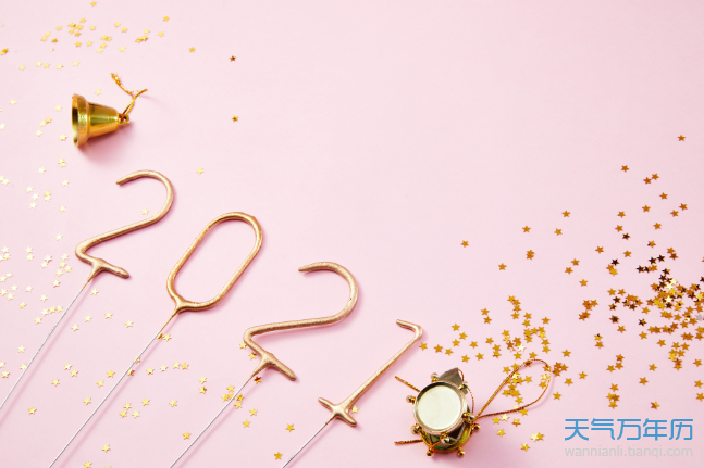 2021过年放假安排时间表 有调休