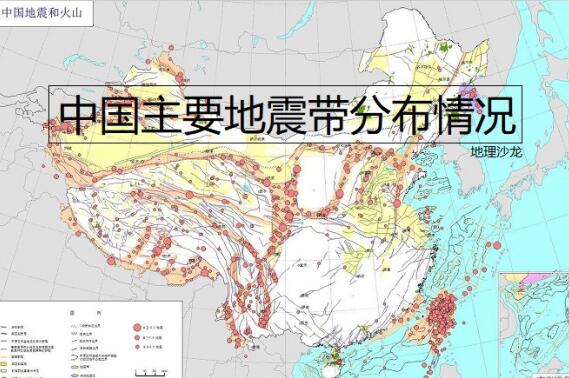 河北唐山丰南区发生2.0级地震是怎么回事 2级地震什么感觉