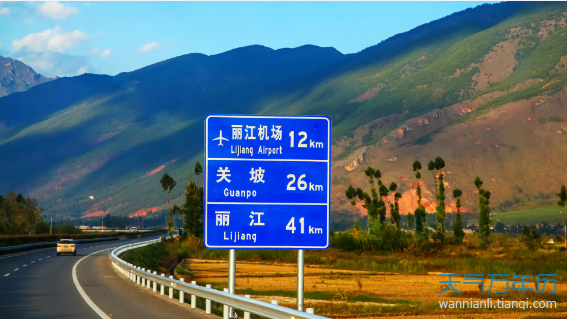高速免费时间2021 2021年什么时候开始免过路费（组图）