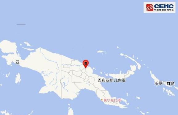 巴布亚新几内亚发生5.0级地震 目前未引发海啸预警