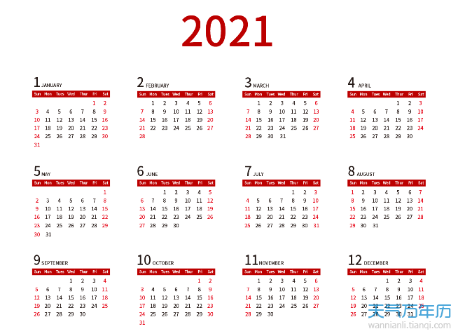 2021年日历全年表一张图2021年一整张完整全年日历表