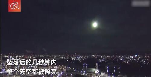 巨大火球突降日本是怎么回事 当地居民：当晚夜空瞬间被照亮