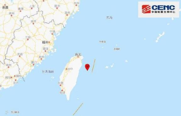 台湾地震最新消息今天2020  台湾花莲县海域发生4.4级地震