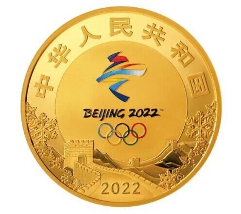 北京冬奥会金银纪念币12月1日发行 北京冬奥会金银纪念币高清图