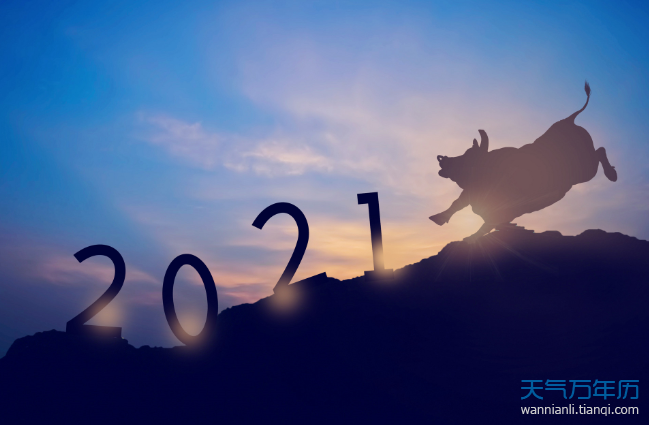 2021年1月放假安排时间表日历(图)