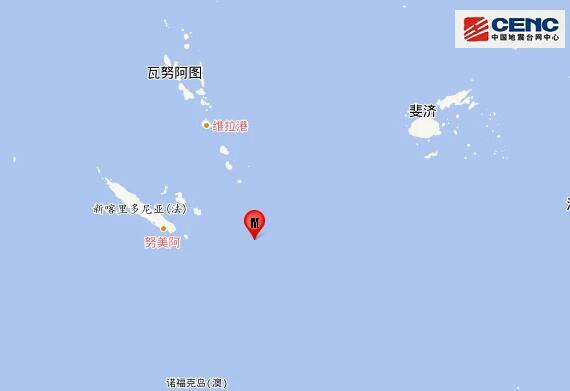 中国地震台网最新消息今天 洛亚蒂群岛东南发生5.4级地震