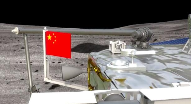 中国在月球首次实现国旗独立展示 即将做好返回地球的准备