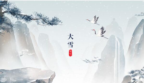 你离真正的大雪有多远是什么情况 大雪节气吃什么