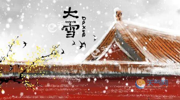 进入大雪节气湖南持续阴雨 全省最低气温跌至5