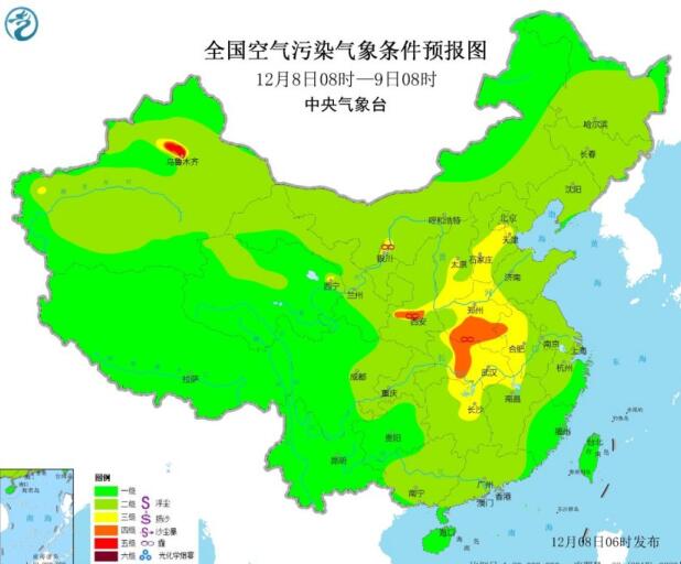 2020全国雾霾预报：京津冀山东一带部分地区有重度霾