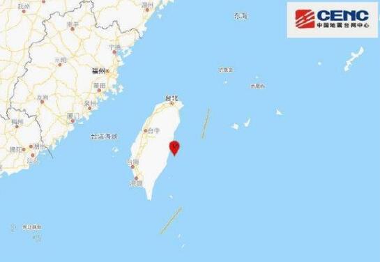 2020台湾地震最新动态消息今天 花莲县海域发生4.7级地震