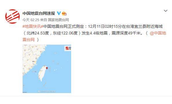 台湾宜兰海域5.8级地震是怎么回事 为什么最近台湾频繁地震