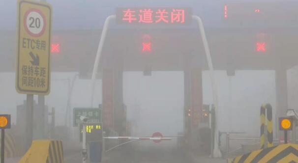江苏气象台发布大雾红色预警 徐州宿迁等地路段实施特级管制