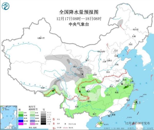 北方回暖受阻气温普遍0℃以下 西南华南部分地区冻雨添困扰